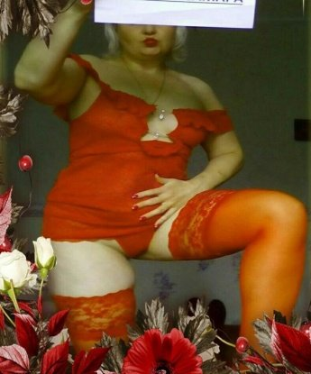 Кристина